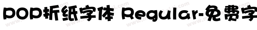 POP折纸字体 Regular字体转换